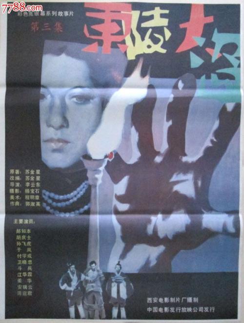 学历证书及资格证书
